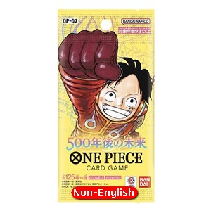 500 Years into the Future Booster (Non-English) - 500 Years into the Future (Non-English)