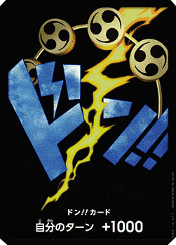 Don!! (PRB Enel) (V.1) - The Best (Non-English) (DON!!)