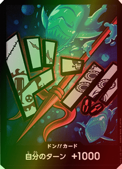 Don!! (PRB Hody) (V.2) - The Best (Non-English) (DON!!)