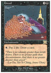 Greed - Sixth Edition (Rare) [6ED-135]