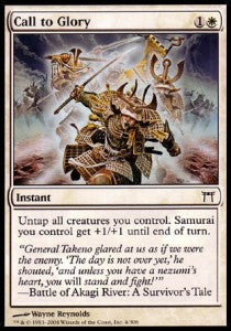 Call to Glory - Champions of Kamigawa (Common) [CHK-4]