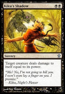 Kiku's Shadow - Saviors of Kamigawa (Uncommon) [SOK-77]