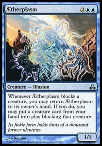 Aetherplasm - Guildpact (Uncommon) [GPT-22]