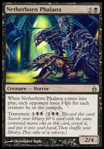 Netherborn Phalanx - Ravnica: City of Guilds (Uncommon) [RAV-99]