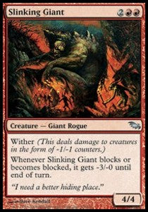 Slinking Giant - Shadowmoor (Uncommon) [SHM-106]