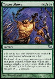 Tower Above - Shadowmoor (Uncommon) [SHM-131]