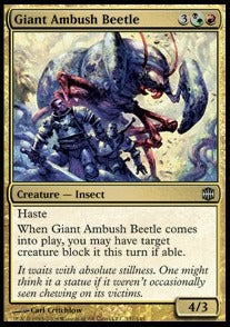 Giant Ambush Beetle - Alara Reborn (Uncommon) [ARB-137]