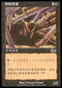 Looming Shade - Simplified Chinese Alternate Art Cards (Common)