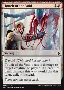 Touch of the Void - Battle for Zendikar (Common) [BFZ-134]