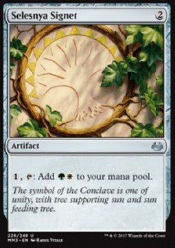 Selesnya Signet - Modern Masters 2017 (Uncommon) [MM3-226]