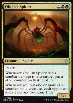 Obelisk Spider - Hour of Devastation (Uncommon) [HOU-141]