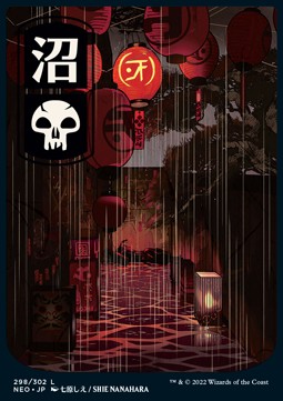 Swamp (V.2) - Kamigawa: Neon Dynasty (Land) [NEO-298]