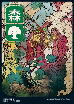 Forest (V.1) - Kamigawa: Neon Dynasty (Land) [NEO-301]