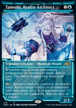 Tameshi, Reality Architect (V.1) - Kamigawa: Neon Dynasty: Extras (Rare) [XNEO-375]