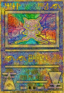 Ancient Mew - Unnumbered Promos (Promo)