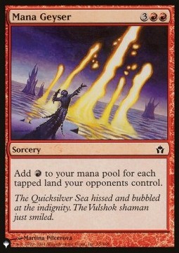 Mana Geyser - The List (Common) [ZNL-75]