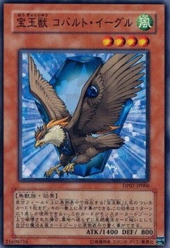 Crystal Beast Cobalt Eagle - Duelist Pack: Jesse Anderson (OCG) (Common) [DP07-JP-006]