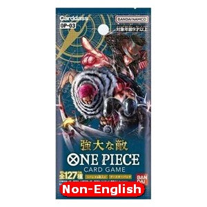 Pillars of Strength Booster (Non-English) - Pillars of Strength (Japanese)