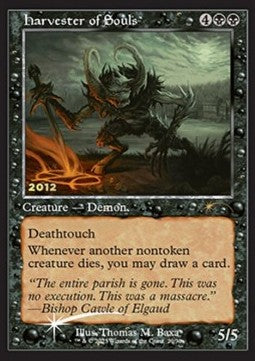 Harvester of Souls - 30th Anniversary Celebration (Rare) [30C-2012]