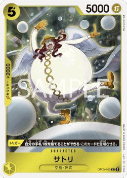 Satori (OP05-105) - Awakening of the New Era (Non-English) (Rare) [OP05-JP-105]