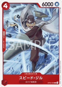 Speed Jil (OP03-006) - Pillars of Strength (Japanese) (Common) [OP03-JP-006]