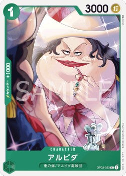 Alvida (OP03-023) - Pillars of Strength (Japanese) (Common) [OP03-JP-023]