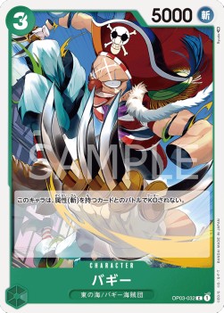 Buggy (OP03-032) - Pillars of Strength (Japanese) (Common) [OP03-JP-032]