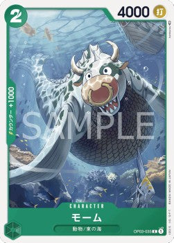 Momoo (OP03-035) - Pillars of Strength (Japanese) (Common) [OP03-JP-035]
