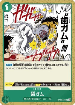 Tooth Attack (OP03-037) - Pillars of Strength (Japanese) (Common) [OP03-JP-037]
