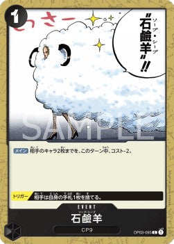 Soap Sheep (OP03-095) - Pillars of Strength (Japanese) (Common) [OP03-JP-095]