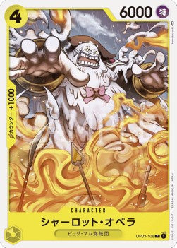 Charlotte Opera (OP03-106) - Pillars of Strength (Japanese) (Common) [OP03-JP-106]