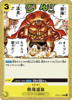 Tropical Torment (OP03-120) - Pillars of Strength (Japanese) (Common) [OP03-JP-120]