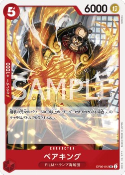 Bear.King (OP06-012) - Wings of the Captain (Non-English) (Uncommon) [OP06-JP-012]