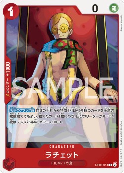 Ratchet (OP06-014) - Wings of the Captain (Non-English) (Common) [OP06-JP-014]