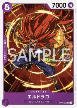 Eldoraggo (OP06-070) - Wings of the Captain (Non-English) (Common) [OP06-JP-070]
