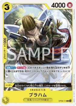 Braham (OP06-111) - Wings of the Captain (Non-English) (Common) [OP06-JP-111]