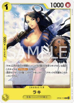 Raki (OP06-113) - Wings of the Captain (Non-English) (Common) [OP06-JP-113]