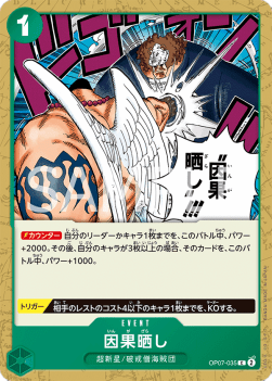 Karmic Punishment (OP07-035) - 500 Years into the Future (Non-English) (Common) [OP07-JP-035]