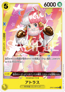 Atlas (OP07-098) - 500 Years into the Future (Non-English) (Uncommon) [OP07-JP-098]