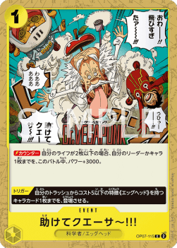 I Re-Quasar Helllp!! (OP07-115) - 500 Years into the Future (Non-English) (Common) [OP07-JP-115]