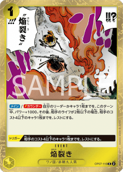 Blaze Slice (OP07-116) - 500 Years into the Future (Non-English) (Rare) [OP07-JP-116]