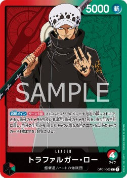 Trafalgar Law (OP01-002) (V.1) - Romance Dawn (Japanese) (Leader) [OP01-JP-002]