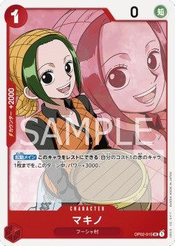 Makino (OP02-015) - Paramount War (Japanese) (Uncommon) [OP02-JP-015]
