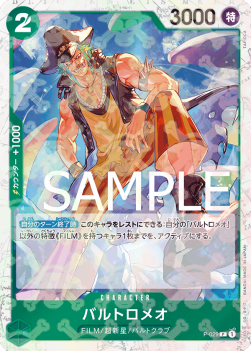 Bartolomeo (P-029) (V.2) - The Best (Non-English) (Promo) [PRB01-JP-P-029]