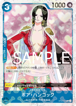 Boa Hancock (ST03-013) (V.1) - The Best (Non-English) (Common) [PRB01-JP-ST03-013]