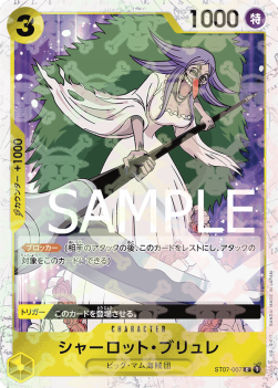 Charlotte Brulee (ST07-007) (V.1) - The Best (Non-English) (Common) [PRB01-JP-ST07-007]