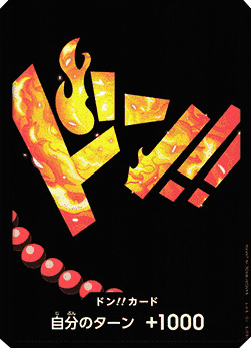 Don!! (PRB Ace) (V.1) - The Best (Non-English) (DON!!)