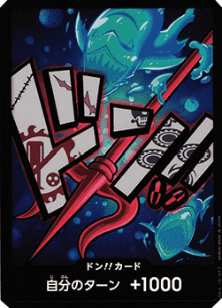 Don!! (PRB Hody) (V.1) - The Best (Non-English) (DON!!)