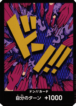 Don!! (PRB Ivankov) (V.1) - The Best (Non-English) (DON!!)