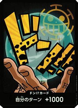 Don!! (PRB Law) (V.1) - The Best (Non-English) (DON!!)